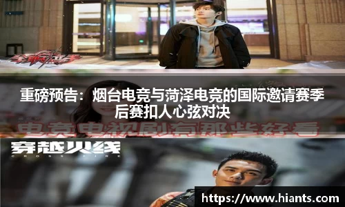 意昂体育官方网站