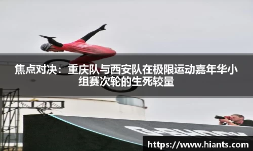 意昂体育官方网站
