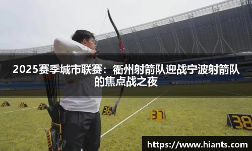 意昂体育官方网站