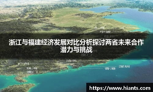 意昂体育平台