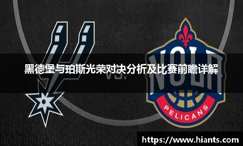 意昂体育平台