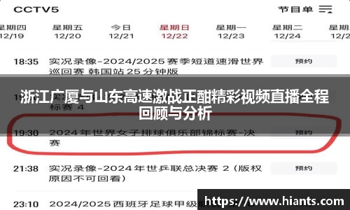 意昂体育APP