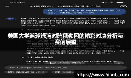 意昂体育官方网站
