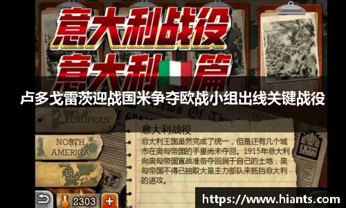 意昂体育首页