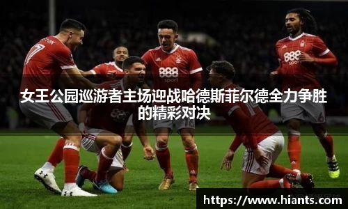 意昂体育APP